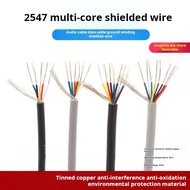 2547 shielded wire 5/6/7/8 core ground wound shielded wire electric door lock wire multi-core audio 