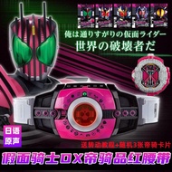Kamen Rider Belt Kamen Rider DedeDX Magenta Transformation Belt Drive Shiwangdi Rider Dial Japanese 