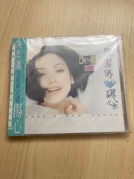 陳潔靈：傷心