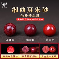 2026 New Product Xiangxi Natural Cinnabar Loose Beads Raw Ore Fully Transparent Crystal Purple Gold 