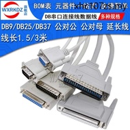 Serial Port Cable DB9 DB25 DB37 Data Cable Male to Female/Male to Male Extension Printer Copier Cabl