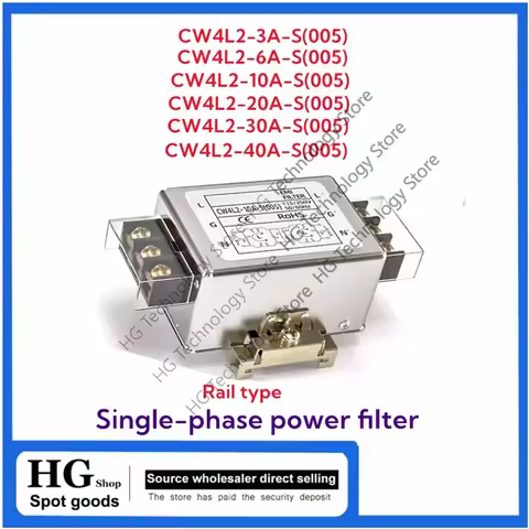 CW4l2-S (005) 3A to 40A single-phase power filter CW4L2) Bipolar guide terminal block 220v AC EMI po