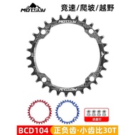 Mountain Bike Single Disc 104BCD Chainring 30 Teeth Aluminum Alloy Road Bike Single Chainring 30T Po