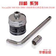 Motorcycle Oil Filter Honda CB400 VTEC CB1300Kawasaki Z400 Z900Oil Filter Element JFCB