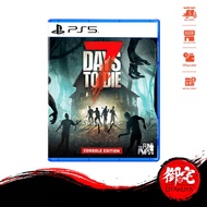 【12.12 SALE】PS5 7 Days to Die Console Edition (English Chinese Multilingual Version 中英文合版)