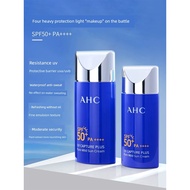 tinted sunscreen sunblock AHC Sunscreen Female Facial Isolation Waterproof Refreshing Small Blue Bot