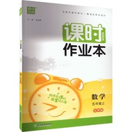 Class Workbook Mathematics Grade 5 North Teacher Edition