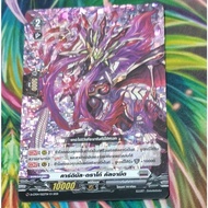 D-CP04/022th Thai Language Foil Card