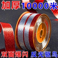 Bird Repellent Ribbon Reflective Ribbon Bird Repellent Bird Repellent Ribbon Bird Repellent Flashing