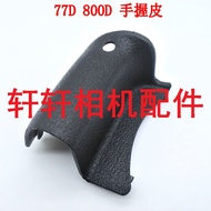 Suitable for Canon EOS 800D 77D Grip Leather Grip Leather Grip Case Rubber Leather Brand New High Qu