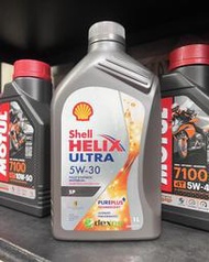 【高雄阿齊】殼牌 5w-30 Shell HELIX ULTRA 5W30 SP 殼牌 全合成 汽油車