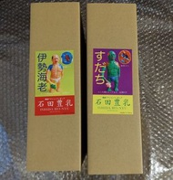 Dehara Yukinori 全新 石田豐乳 Ishida Honyu 伊勢海老 酢橘色 連小烏龜 龍蝦 Sofubi Vinyl Figure 搪膠