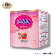 S-26 SMA Milk Powder S-26 Formula 1 1500 G. (500 3 Bags) 1 Box.