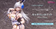 【漢斯模型】11月預約商品 免訂金 Native BINDing 凱瑟琳 白色兔女郎Ver 1/4 0506