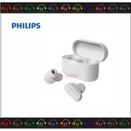 弘達影音多媒體  Philips 飛利浦 TAT3508 白色 主動降噪 真無線 藍牙耳機
