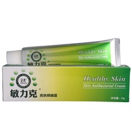 Smile Sensitive Rick Herbal Cream Smile Cream Smile Skin External Use Ointment New Product Large Qua