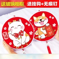 Lucky Cat Prosperity Cat Dog Diamond Painting CNY Wall Decoration Fortune Cat Diamond Paint with Fra