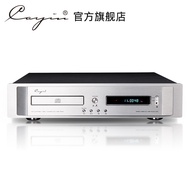 Cayin CDT-15A MK2 Cyin Spark CD Player hifi Audio USB High Quality DAC Player