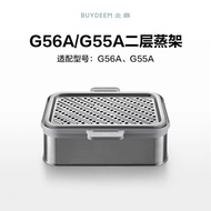 Buydeem A501 Double Layer Steamer Rack Compatible with G55A/G56A/G67/G68 Electric Steamer Pot A503 A
