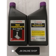 Toyota GL-4 75W-90 Gear Oil (1 Litre) [100% Original Toyota]