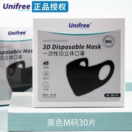 unifree口罩立体口罩大号黑色渐变色极光色成人学生口罩渐变紫色绿色独立包装一次性3D口罩 【国标30片装】黑色M码【成人款,均码款、学生款】