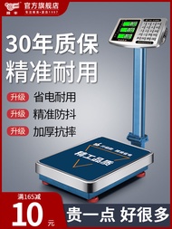 Zhkfdj Electronic Scale Commercial Small Platform Scale 100 Kg150 kg Precision Weighing Industrial 3