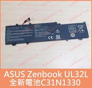 ★普羅維修中心★華碩ASUS Zenbook UX32LA 全新電池 C31N1330 UX32LN 另有換面板 螢幕