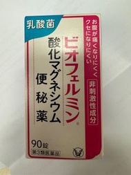 日本乳酸菌便秘丸