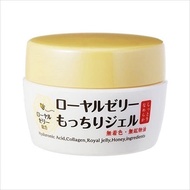 ▶$1 Shop Coupon◀  OZIO Royal Jelly ALL-IN-ONE Face Cream 75g Made in Japan