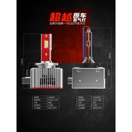 D8S Xenon Modified Car led Large Bulb