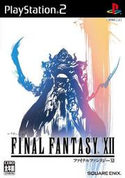 PS2 純日版 太空戰士12 FINAL FANTASY XII 非 PS4 PS3