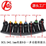 Computer power supply DC adapter 5.5 female to mal 电脑电源DC转接头 5.5母头转公头弯头8排插转换头6/17zzan11