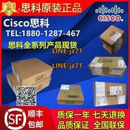 【詢價】CISCO思科C9300L-24T/48T/24P/48P/-4G/4X-E/A三層核心交換機
