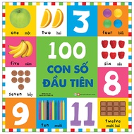 Book - Baby's First Vocabulary - The First 100 Numbers
