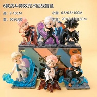 2025 Anime Triple IP Blind Box Collection - Jujutsu Kaisen, Demon Slayer & Naruto