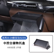 Applicable to 23-24 BMW X1/IX1 Central Control Storage Box Tray Mobile Phone Holder Interior Modific