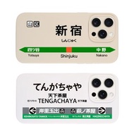 可定製日本東京地鐵大阪地鐵手機殼日系城市鐵路迷新宿目黑軟殼
