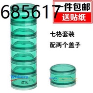 药盒 Pill box Portable pill box Pill Box Portable small medicine box travel sealed mini 7-grid Medicine separating box pla