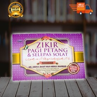 Buku Zikir Pagi Petang & Selepas Solat