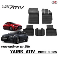 Toyota Yaris Ativ 2022-2025 ผ้ายางปูพื้น ถาดยางยกขอบ ตรงรุ่น
