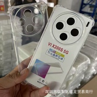 vivo v40 5g case vivo v50 5g case vivo v40 lite case Suitable for vivo X200S Phone Case X200Ultra Pr