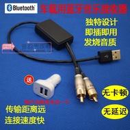Infiniti aux Audio Cable Car G25EX25fx35G37QX50 60 Teana Bluetooth Music Receiver