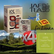 『來自錫蘭Dimbulla』JAF TEA English Breakfast  black Tea 英式早餐茶 20's包裝 (1盒)  BBD.2028/11/10或之後 平行進口