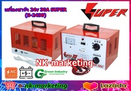 เครื่องชาร์จแบตเตอรี่ 24v 30A SUPER (S-2430) - ชนิดหม้อแปลงเต็มแอมป์ ปรับระดับการชาร์จได้ 6v 12v 24v มีความทนทานสูง รับประกันสินค้า 1 ปี by nk-marketing