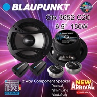 BLAUPUNKT GTx 3652 C20 ลำโพงแยกชิ้น 6.5" 2 ทาง คุณภาพ สัญชาติ🇩🇪