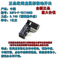 Omron D2FC-F-7N (100m) Mouse Micro Switch g102g403g502g903 Button 50M Blue Dot