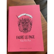 FAURE LE PAGE 英文品牌書 非賣品