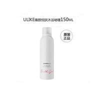 Beauty Ulike And Radiance Shower Gel Shaving Mousse Electric Shaver Aloe Vera Body Lotion Hair LK