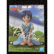 Banpresto Relax Time Ranma 1/2 Akane Tendo