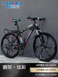 東西物聚 - 單車 24英寸21速 鋼架六刀 炫彩藍 包安裝送貨-山地車 變速單車 自行車 腳踏車 越野單車